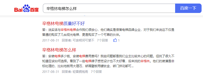 杏盛怎么样